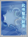 嫡妹非要换亲，送我当上侯夫人